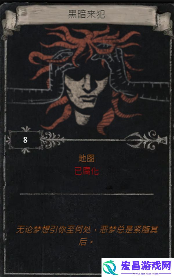 流放之路S25赛季全命运卡掉落汇总