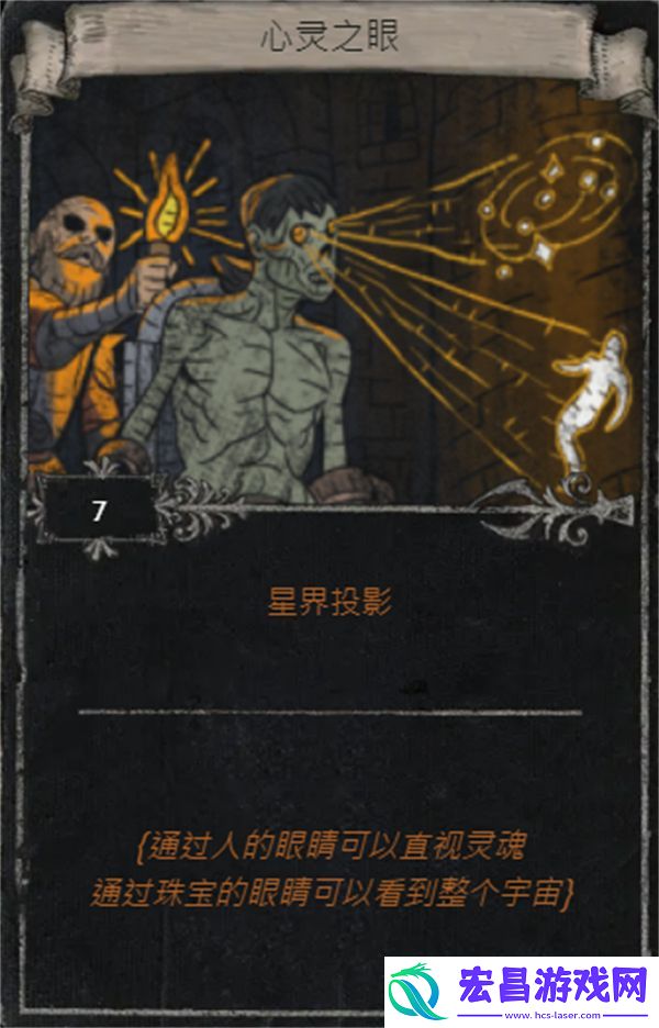 流放之路S25赛季全命运卡掉落汇总