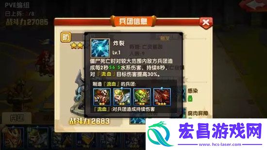 英雄无敌战争纪元阵容搭配基础教学