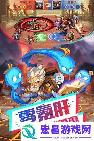 我的帝国公益服无限元宝版
