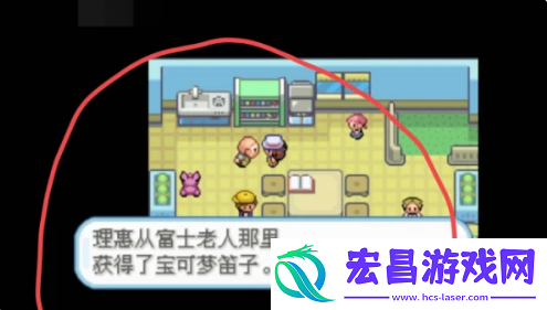 口袋妖怪叶绿幽灵塔怎么过