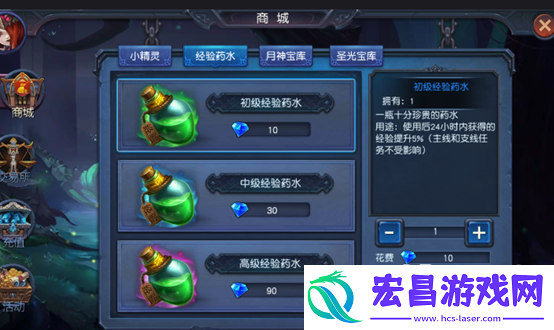 迷雾世界每日必做任务玩法介绍