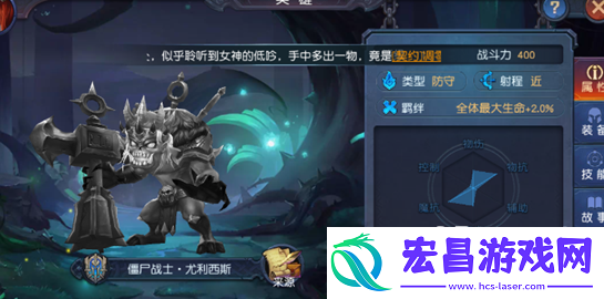 迷雾世界每日必做任务玩法介绍