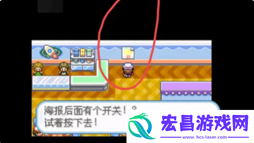 口袋妖怪叶绿幽灵塔怎么过
