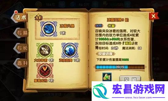 英雄无敌战争纪元初始英雄凯瑟琳分析