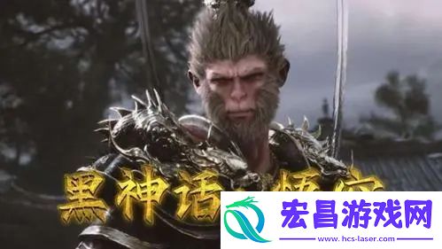 黑神话悟空出云棍怎么获得