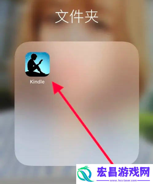 kindle