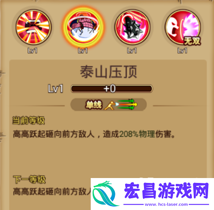 航海王激战号称世界最美丽的爱比达