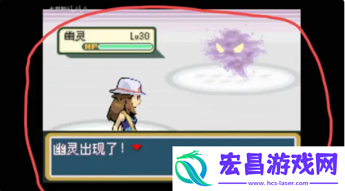 口袋妖怪叶绿幽灵塔怎么过