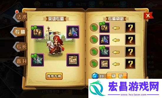 英雄无敌战争纪元初始英雄凯瑟琳分析