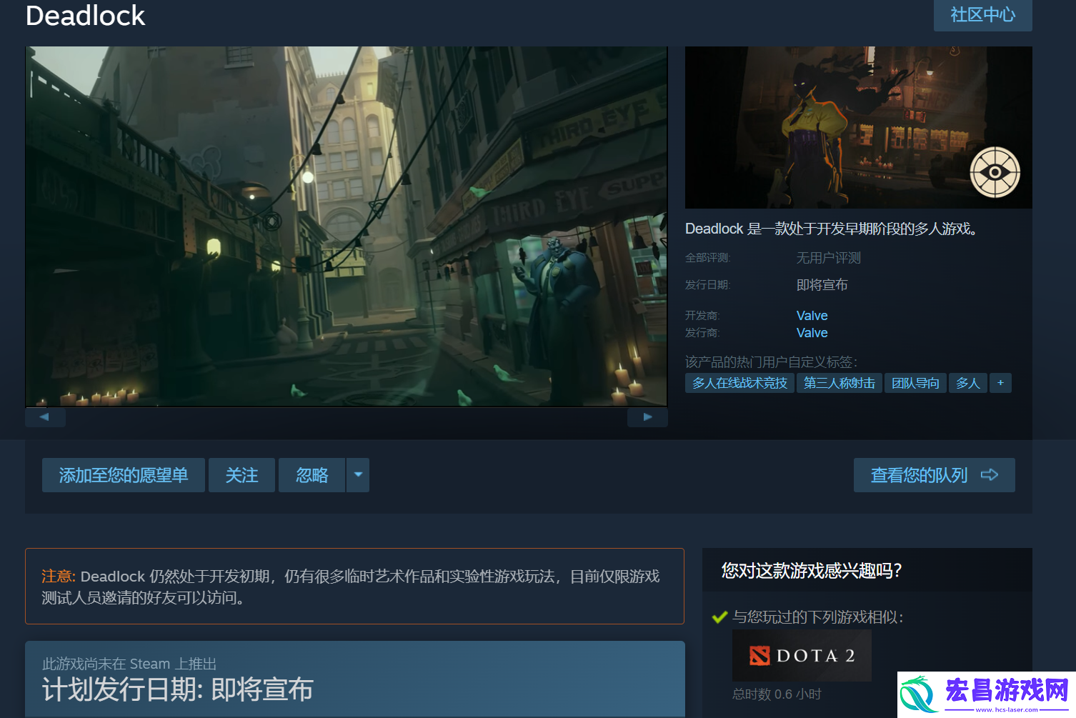 deadlock下载方法介绍