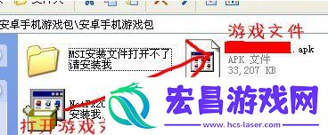 安卓模拟器电脑安装教程bluestacks软件