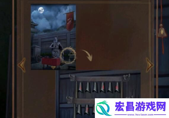引魂铃2破阵子第一章攻略