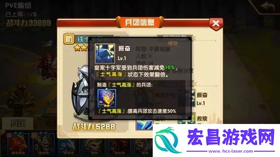 英雄无敌战争纪元阵容搭配基础教学