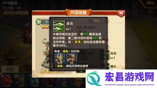 英雄无敌战争纪元阵容搭配基础教学
