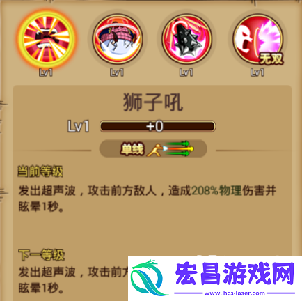 航海王激战号称世界最美丽的爱比达