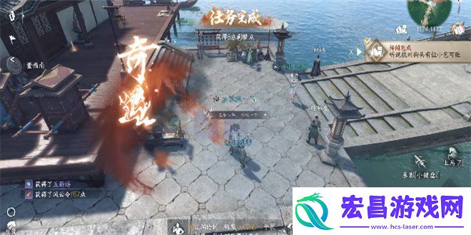 逆水寒手游乞儿觅珍任务怎么做乞儿觅珍任务攻略