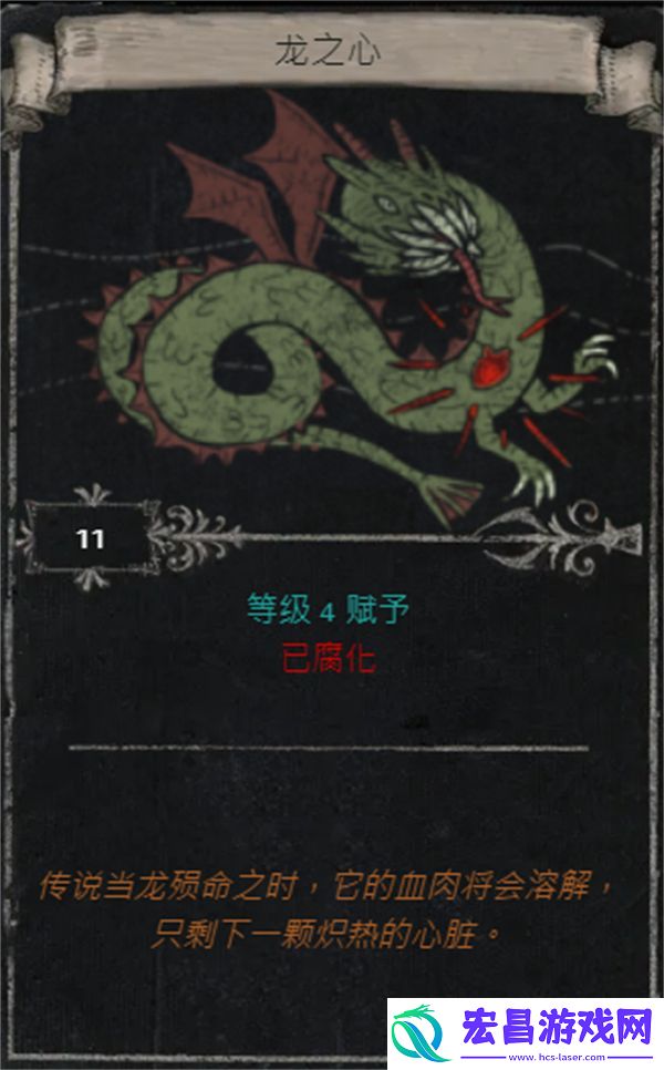 流放之路S25赛季全命运卡掉落汇总