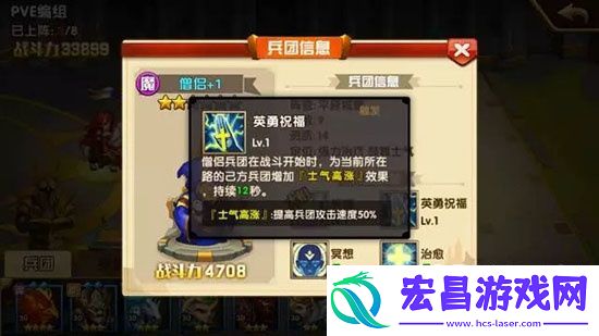 英雄无敌战争纪元阵容搭配基础教学