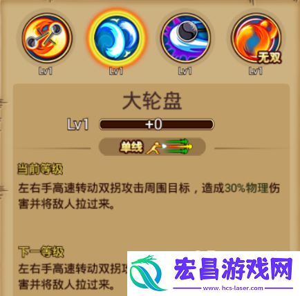 航海王激战冷酷无情的鬼人阿金属性详解