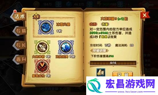 英雄无敌战争纪元初始英雄凯瑟琳分析