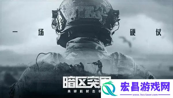 暗区突围2指键位复制码有哪些