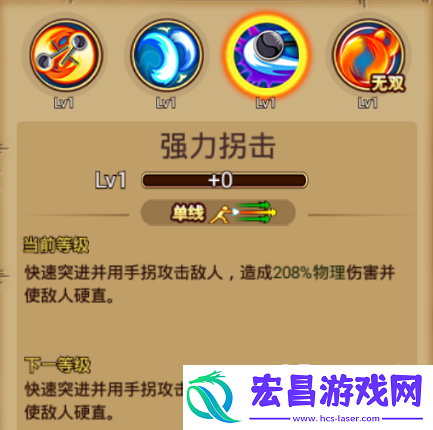 航海王激战冷酷无情的鬼人阿金属性详解