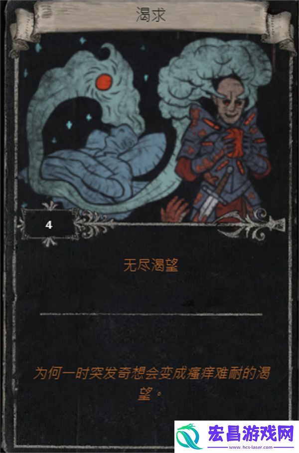 流放之路S25赛季全命运卡掉落汇总