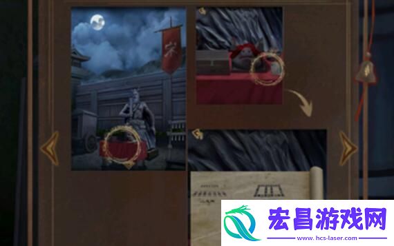 引魂铃2破阵子第一章攻略