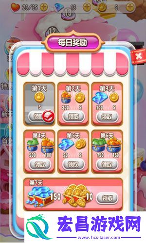 奇葩星学院消除元素的初级攻略