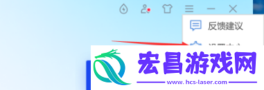 腾讯电脑管家开启系统监测悬浮窗方法