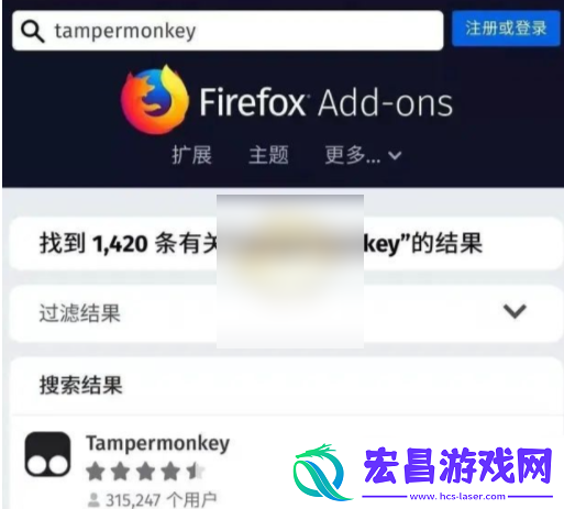 火狐浏览器app怎么添加篡改猴