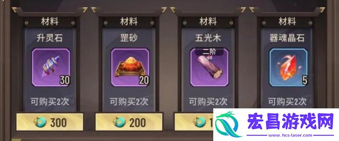 斗破苍穹三年之约手游宝玉如何快速获取