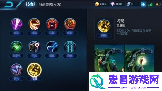 灵活连招打出成吨伤害