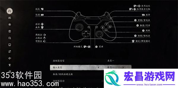 黑神话悟空手柄键位怎么设置
