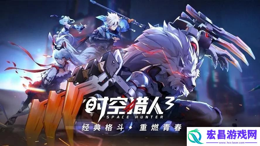 时空猎人小程序兑换码是多少