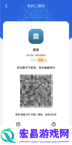 蝙蝠app如何快速拉人