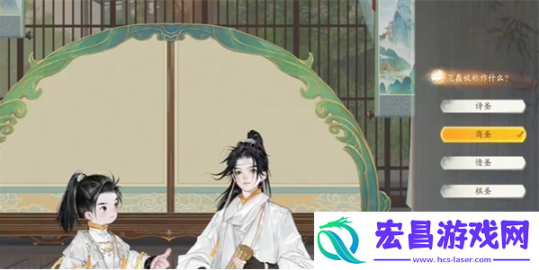 射雕清灵璧获得攻略