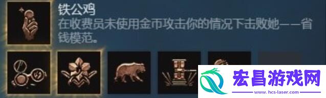 博德之门3铁公鸡成就怎么达成