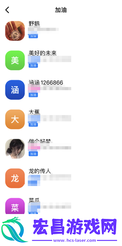 蝙蝠app如何快速拉人