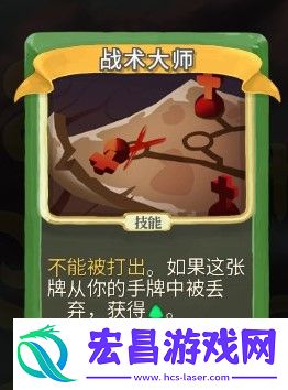杀戮尖塔弃牌流派本能反应单卡分析指南