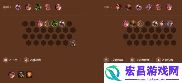 金铲铲之战裁决满爆劫如何玩