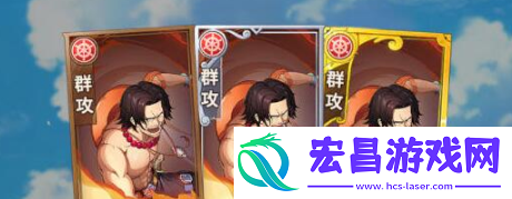 航海王梦想指针新手角色选哪个