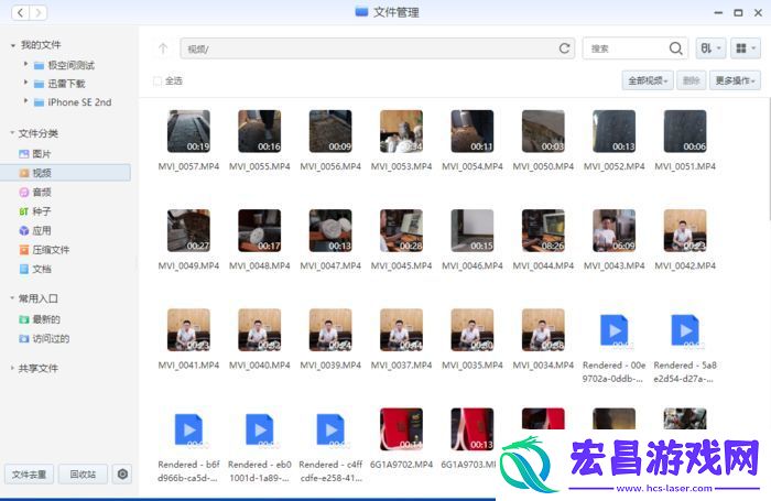 极空间私有云Z4