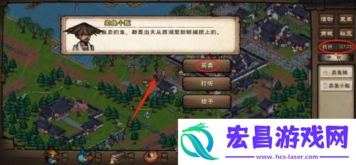 烟雨江湖鲫鱼怎么获取