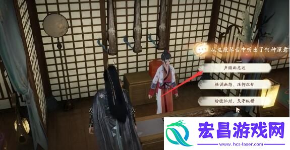 射雕梦华录梅坞全收集攻略