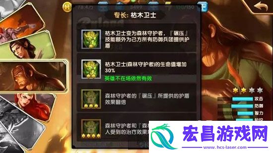 英雄无敌战争纪元平民五大英雄获取介绍