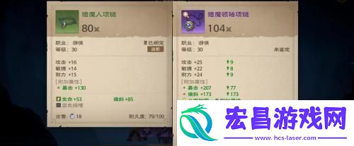 塔瑞斯世界装备怎么分解