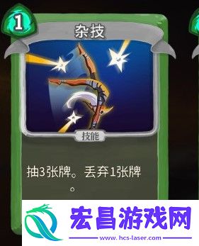 杀戮尖塔弃牌流派杂技单卡分析指南