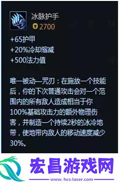 英雄联盟端游武器大师出装